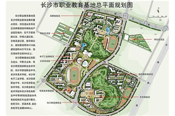 長沙職教基地總規劃平面圖