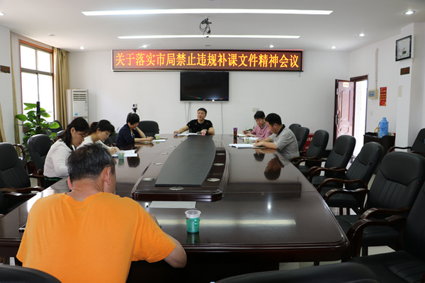 航天：領會精神 主動自查 狠抓落實