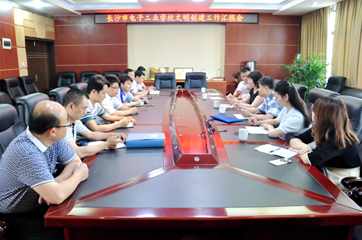 電子工校：市教育局文明辦到我校檢查指導文明創建工作