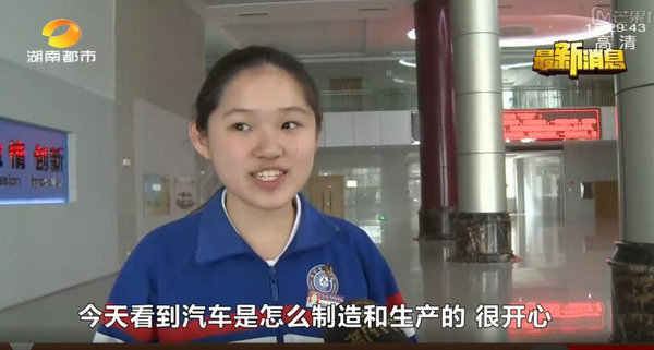 財經：世界那么大，帶你去看看