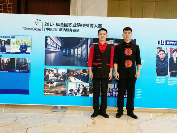 財(cái)經(jīng)：2017全國(guó)職業(yè)院校技能大賽中職組酒店服務(wù)賽項(xiàng)我校榮獲兩項(xiàng)銀獎(jiǎng)