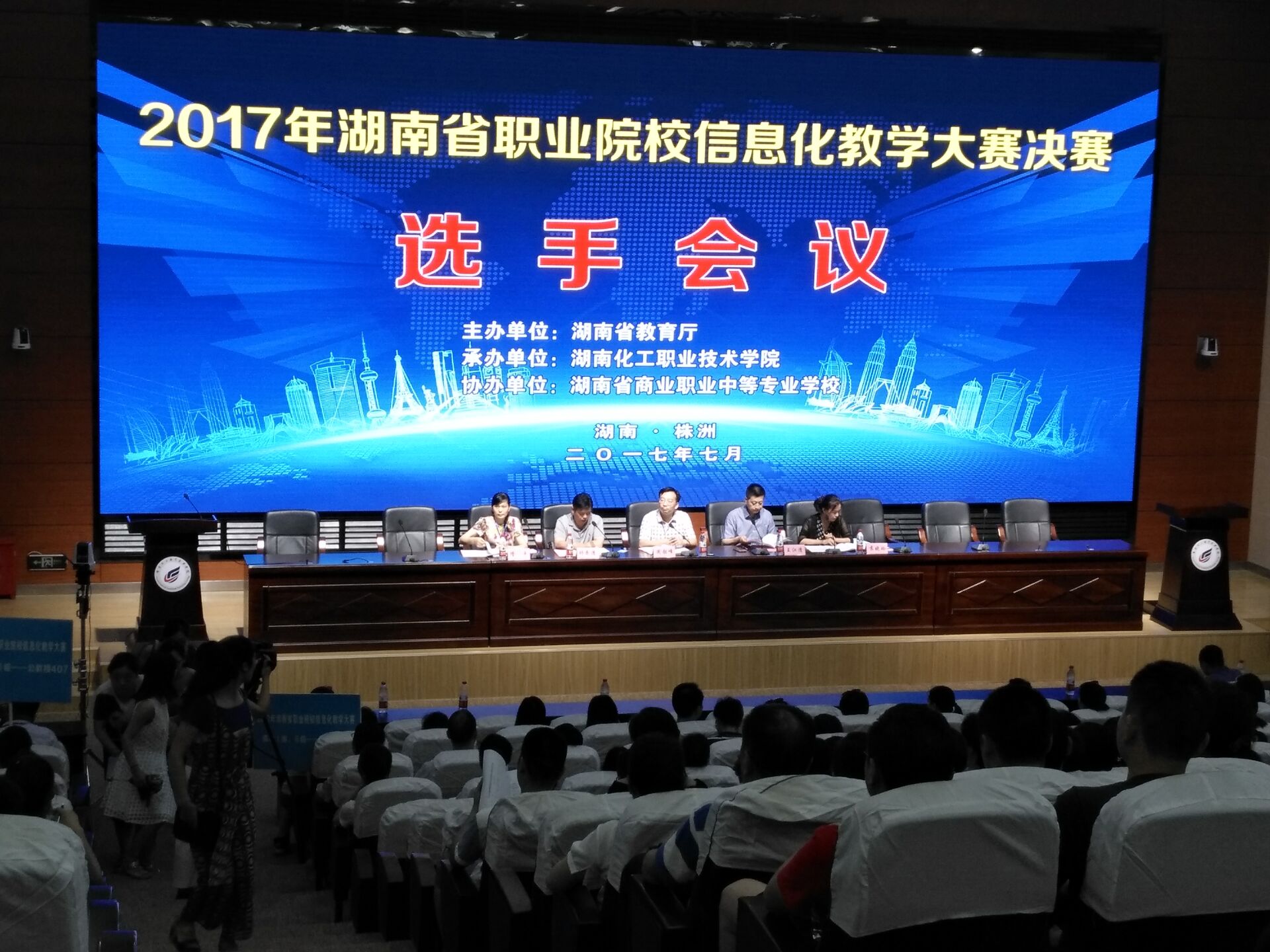 航天學(xué)校：我校王競老師榮獲省職業(yè)院校“信息化教學(xué)設(shè)計”大賽一等獎
