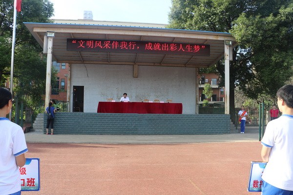 航天學校：文明風采伴我行，成就出彩人生夢——我校開展2017年文明風采大賽動員大會