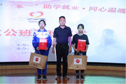 致公黨中央省市三級組織協力推動湖南“一家一”（轉自：湖南中華職教社）