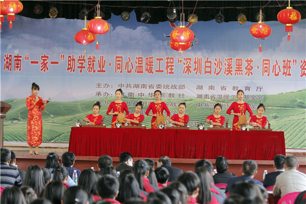在關愛中勵志發展（轉自：湖南中華職教社）