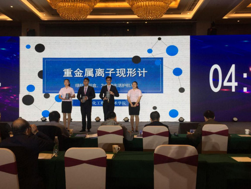 4金2銀1銅，湖南團在第二屆中華職業教育創新創業大賽上喜獲豐收（轉自：湖南中華職教社）