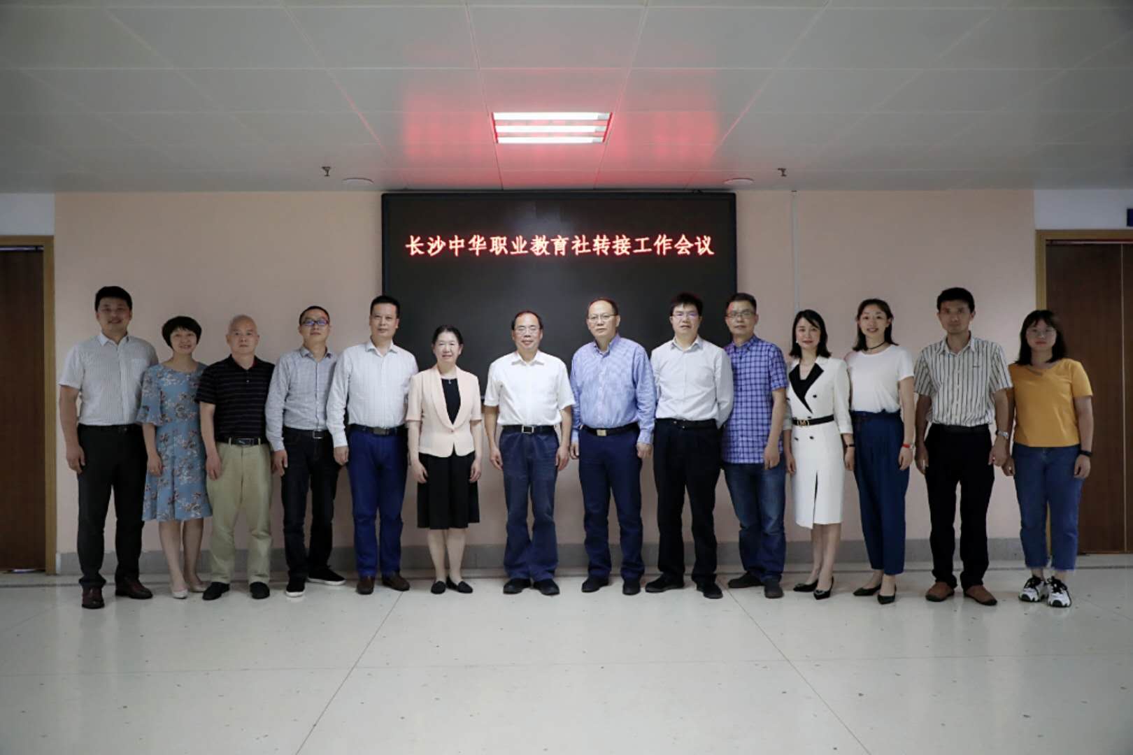 長沙市委統戰部召開長沙中華職業教育社轉接工作會議